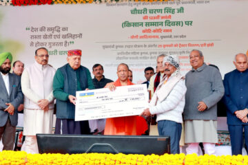 मुख्यमंत्री ने पूर्व प्रधानमंत्री भारत रत्न चौधरी चरण सिंह  की जयन्ती पर उनकी प्रतिमा पर श्रद्धांजलि अर्पित की