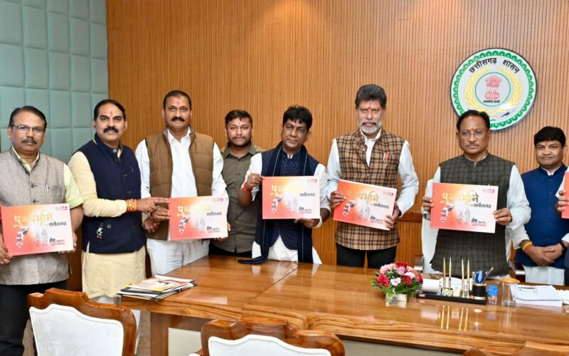 दो वर्ष की निरंतर सेवा,निरंतर विकास की दिशा में एक और पहल:मुख्यमंत्री साय ने कॉफी टेबल बुक्स का किया विमोचन