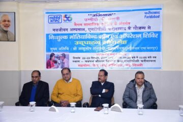 NTPC फरीदाबाद CSR के तहत प्रोजेक्ट “उजियारा” मोतियाबिंद स्क्रीनिंग और सर्जरी कैंप