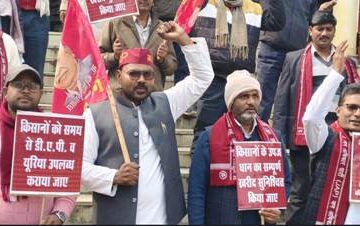 किसानों की संपूर्ण धान खरीद की मांग को लेकर जाप का धरना,राष्ट्रपति के नाम सौंपा ज्ञापन 