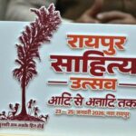 कॉलेज के विद्यार्थियों के लिए सभी जिलों में होगीं कविता-कहानी प्रतियोगिताएं