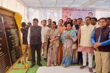 नगर पालिक निगम केारबा के 06 वार्डो को मिली 16 नए विकास कार्यो की सौगात….