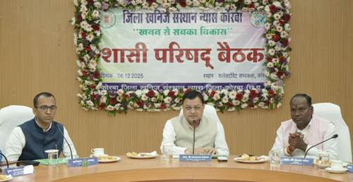 डीएमएफ से एक दिन मॉडल जिला बनेगा कोरबा – मंत्री  लखनलाल देवांगन