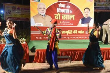 सेवा और विकास के दो वर्ष पूर्ण होने पर भिलाई में विशेष कार्यक्रम का हुआ आयोजन