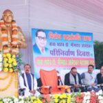 भारत के संविधान शिल्पी बाबा साहब का महापरिनिर्वाण दिवस हमारे लिए प्रेरणा दिवस : मुख्यमंत्री