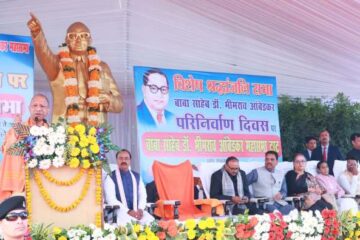 भारत के संविधान शिल्पी बाबा साहब का महापरिनिर्वाण दिवस हमारे लिए प्रेरणा दिवस : मुख्यमंत्री