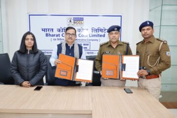 बीसीसीएल एवं धनबाद जिला प्रशासन के बीच ‘600 बैरिकेड्स उपलब्ध कराने’ हेतु समझौता ज्ञापन पर हस्ताक्षर  
