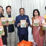 मुख्यमंत्री विष्णु देव साय ने ‘गाय धर्म एवं विज्ञान’ ग्रंथ का किया विमोचन