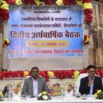 एनसीएल झिंगुरदा में सम्पन्न हुई नराकास, सिंगरौली की वर्ष 2025–26 की द्वितीय अर्धवार्षिक बैठक