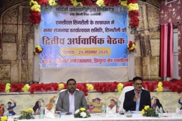 एनसीएल झिंगुरदा में सम्पन्न हुई नराकास, सिंगरौली की वर्ष 2025–26 की द्वितीय अर्धवार्षिक बैठक