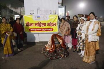 दीक्षा महिला मंडल द्वारा जरूरतमंदों के बीच कम्बल का वितरण