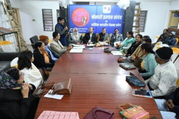 बीएसएल द्वारा साहित्यिक कवि गोष्ठी का आयोजन