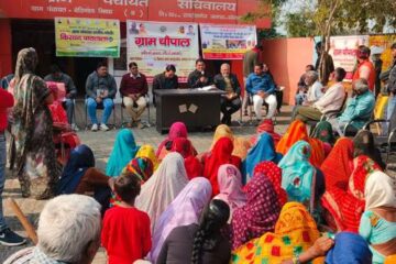 जी राम जी योजना की दी गई जानकारी, अब 125 दिन मिलेगा रोजगार