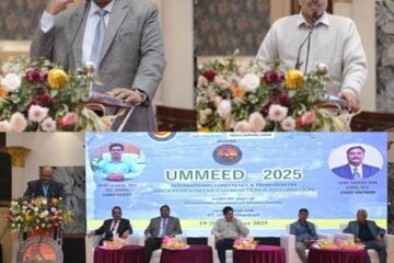 उम्मीद २०२५ – द्वितीय दिवस : सुरक्षा उत्कृष्टता एवं तकनीकी उन्नयन पर सशक्त विमर्श