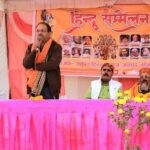 हिंदू धर्म, संस्कृति, भाषा और राष्ट्र की रक्षा समाज की सामूहिक जिम्मेदारी – नीरज