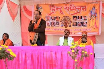 हिंदू धर्म, संस्कृति, भाषा और राष्ट्र की रक्षा समाज की सामूहिक जिम्मेदारी – नीरज