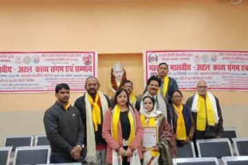 सांस्कृतिक धर्म नगरी मे होगा कला का संगम….