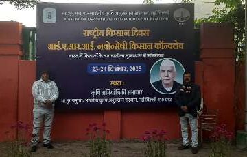 चन्दौली के प्रगतिशील किसानों को राष्ट्रीय पुरस्कार 