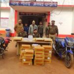 नौगढ़ पुलिस ने 243 लीटर अवैध देशी शराब पकड़ कर दो तस्करों को किया गिरफ्तार