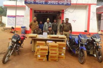 नौगढ़ पुलिस ने 243 लीटर अवैध देशी शराब पकड़ कर दो तस्करों को किया गिरफ्तार