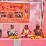 आरएसएस का सौ वर्ष हिंदू समाज के गौरव का उत्सव – दिनेश सिंह