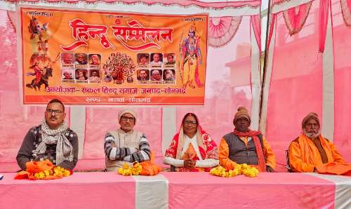 आरएसएस का सौ वर्ष हिंदू समाज के गौरव का उत्सव – दिनेश सिंह