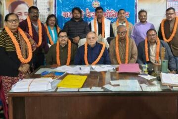 वाराणसी जिला कैरम एसोसिएशन का पंच वार्षिक चुनाव सम्पन्न