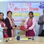 छत्तीसगढ़ में वीर बाल दिवस का राज्यव्यापी आयोजन