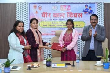 छत्तीसगढ़ में वीर बाल दिवस का राज्यव्यापी आयोजन