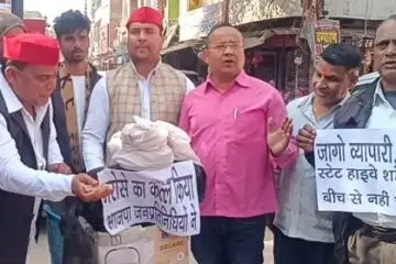 स्टेट हाईवे निर्माण के विरोध में समाजवादी पार्टी का जोरदार प्रदर्शन, बाईपास की मांग को लेकर सड़कों पर उतरे सपाई