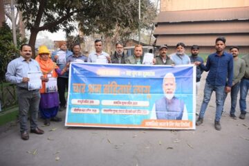 बीएसएल में नई श्रम संहिताओं पर जागरूकता कार्यक्रम आयोजित