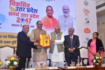 विकसित भारत 2047 के लक्ष्य में उत्तर प्रदेश की निर्णायक भूमिका – उप मुख्यमंत्री ब्रजेश पाठक
