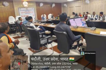 ग्रामीण अर्थव्यवस्था में सहकारिता: प्रशिक्षण कार्यक्रम कलेक्ट्रेट सभागार में सम्पन्न 