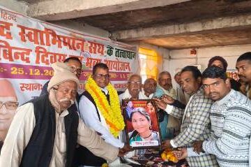 अपने समाज के उत्थान के लिए बिन्द स्वजातीय बंधुओं को एक मंच पर आना होगा – रामकिशोर बिन्द