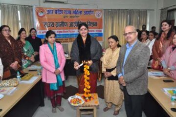 उ.प्र. राज्य महिला आयोग में राज्य ग्रामीण आजीविका मिशन की योजनाओं पर कार्यशाला आयोजित