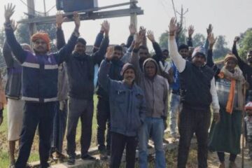 पड़रछ में खराब ट्रांसफार्मर से ग्रामीण अंधेरे में, विरोध प्रदर्शन