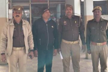 1 किलो 655 ग्राम अवैध गांजा के साथ आरोपी गिरफ्तार