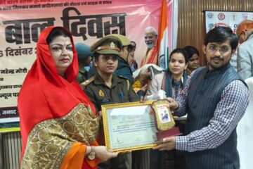 कलेक्ट्रेट सभागार में मनाया गया बीर बाल दिवस, उत्कृष्ट कार्य करने वाले बच्चे सम्मानित 