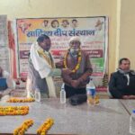 वीर शहीदों के बलिदान दिवस पर काव्य संध्या, देशभक्ति से गूंजा बार सभागार