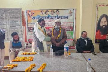 वीर शहीदों के बलिदान दिवस पर काव्य संध्या, देशभक्ति से गूंजा बार सभागार