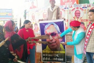 ओपी राजभर के बयान पर फूटा महिलाओं का गुस्सा, झाड़ू-बेलन लेकर किया जोरदार प्रदर्शन