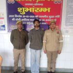 इंस्टाग्राम दोस्ती बनी जाल, AI फोटो से ब्लैकमेल कर जेवर ठगने वाला साइबर अपराधी राजस्थान से गिरफ्तार