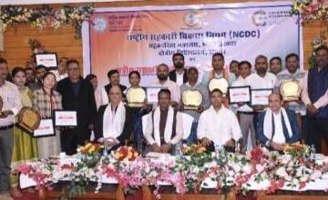 उत्कृष्ट सहकारी समितियों को एनसीडीसी क्षेत्रीय सहकारी उत्कृष्टता एवं योग्यता पुरस्कार 2025