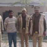 नाबालिग से दुष्कर्म के आरोपी को पुलिस ने किया गिरफ्तार