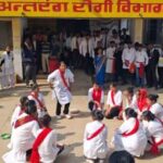 विश्व एड्स दिवस पर जागरूकता रैली एवं नुक्कड़ नाटक का आयोजन