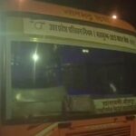 मनबढ़ों ने सरकारी रोडबेज बस पर रात में किया पथराव, यात्रियों में दहशत, जांच में जुटी पुलिस