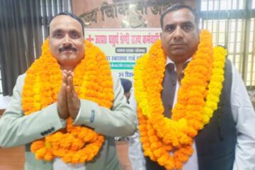 देव मुनि सिंह जिलाध्यक्ष, राकेश सोनकर जिला मंत्री निर्विरोध चुने गए