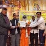 वरिष्ठ पत्रकार ज्ञानदास कनौजिया ‘सोन रत्न’ की मानद उपाधि से विभूषित