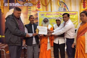 वरिष्ठ पत्रकार ज्ञानदास कनौजिया ‘सोन रत्न’ की मानद उपाधि से विभूषित