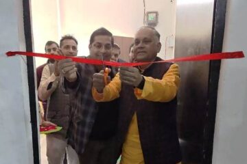 अभ्युदय योजना अंतर्गत बुटीक प्रशिक्षण कार्यक्रम का शुभारंभ